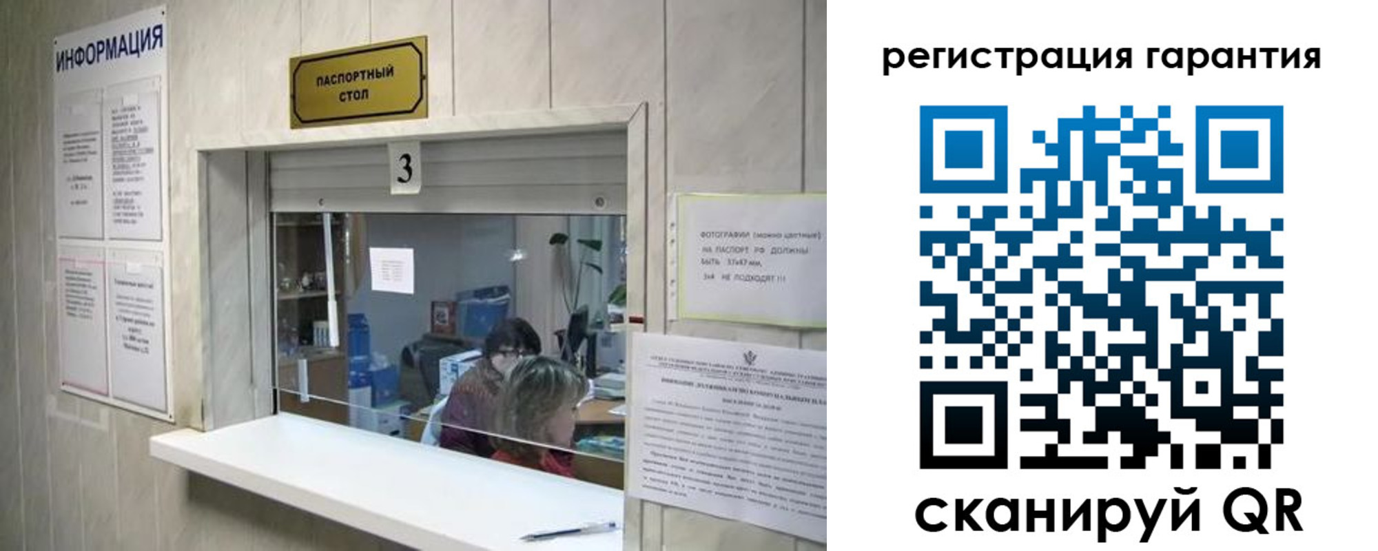 временная регистрация для всех в Долгопрудном